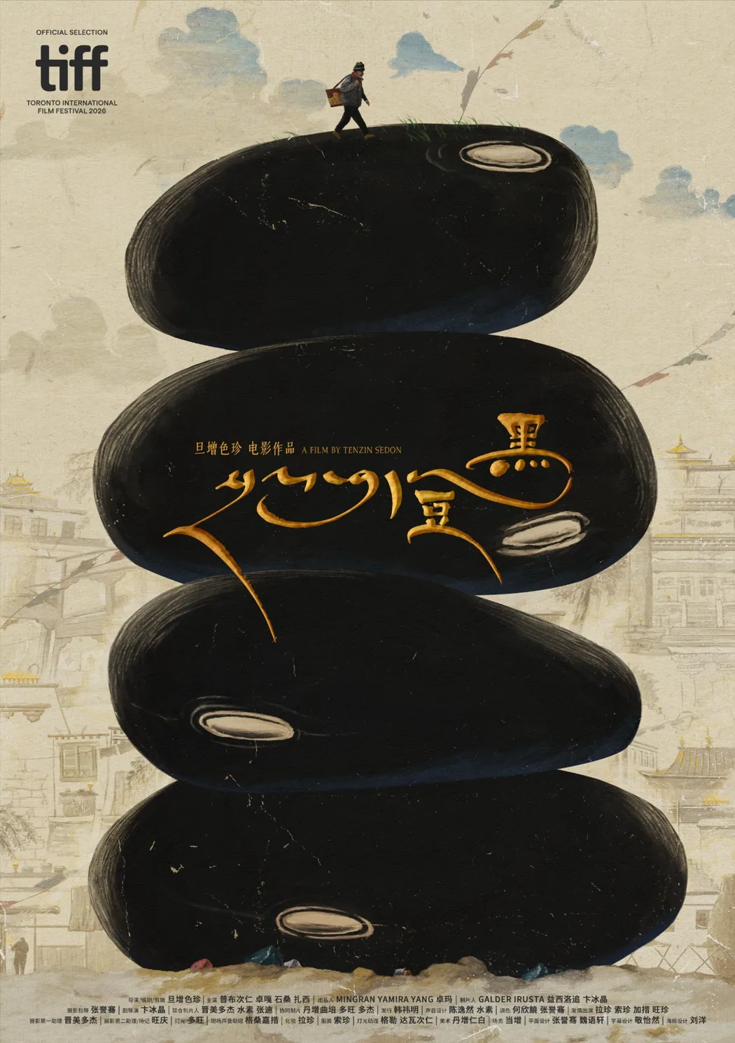 黑豆海报