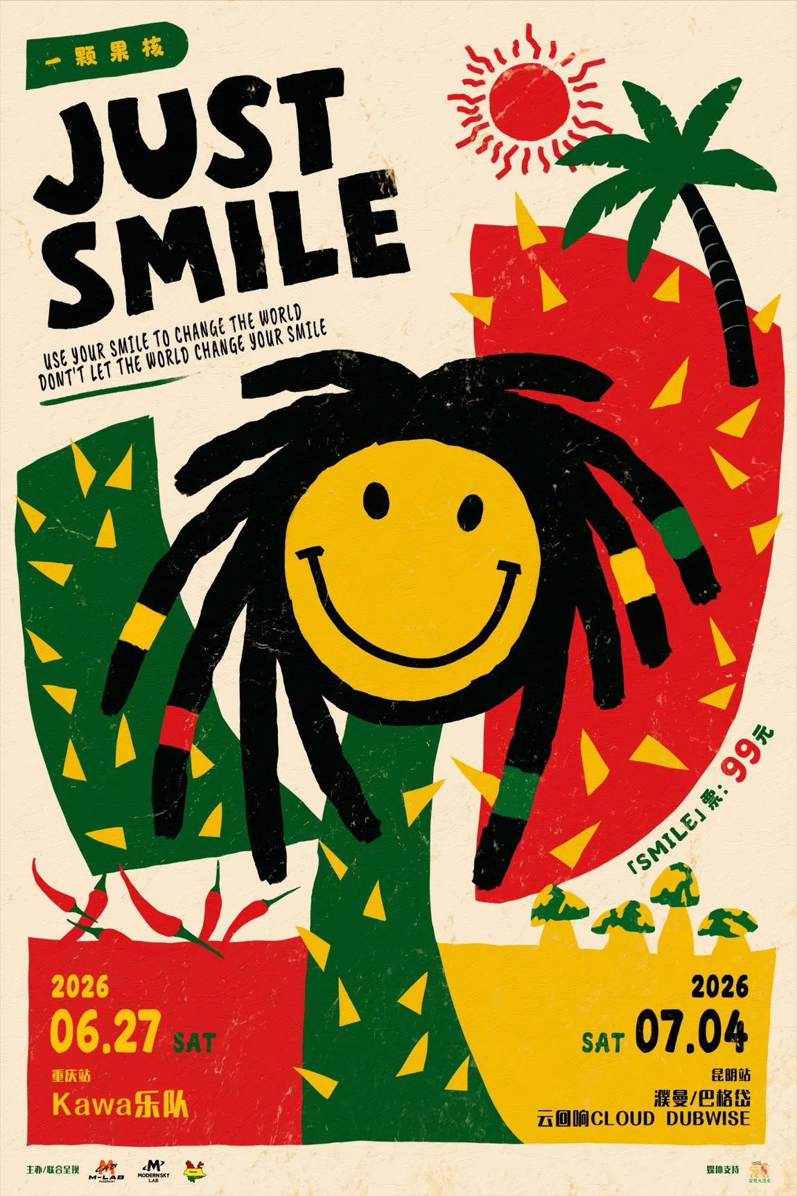 JUST SMILE演出海报